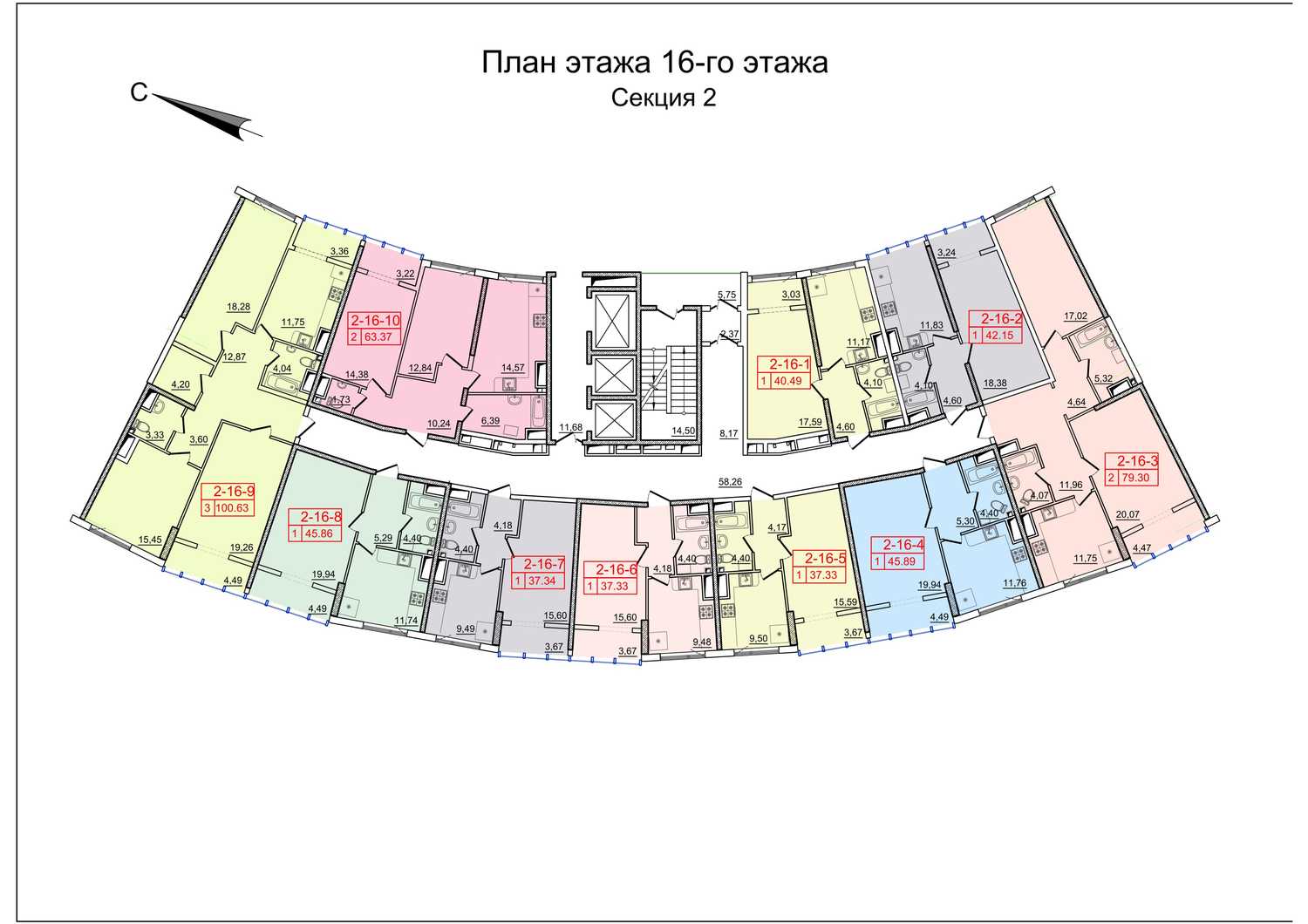 16 ЭТАЖ