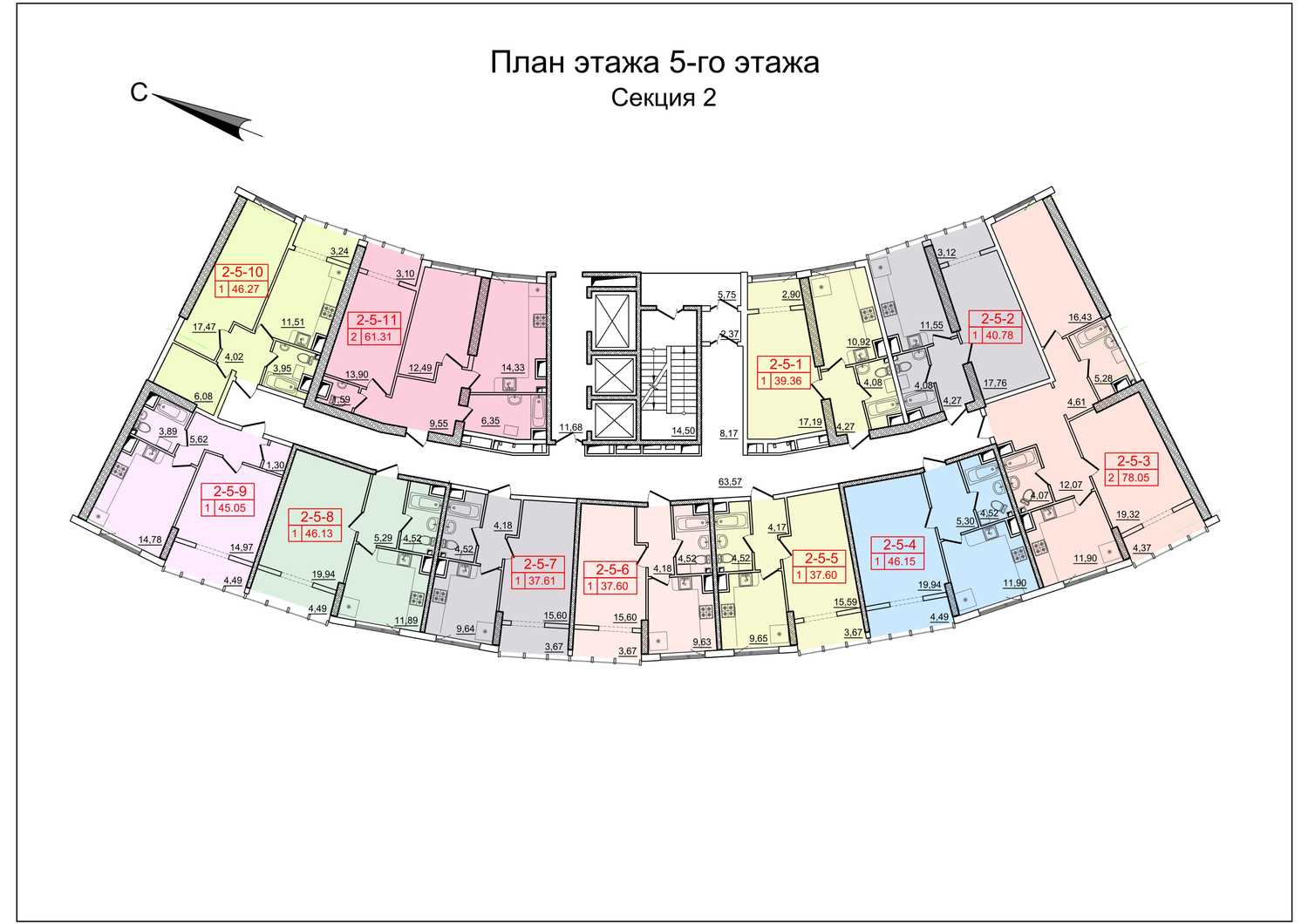 5 ЭТАЖ