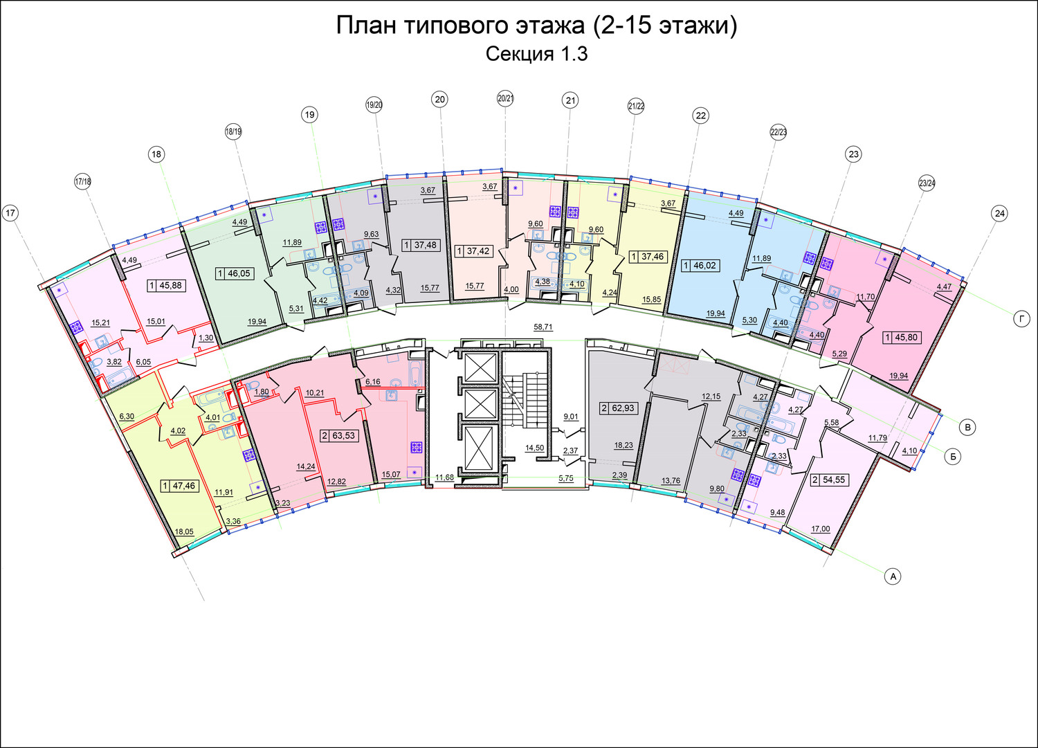 2 - 15 ЭТАЖ