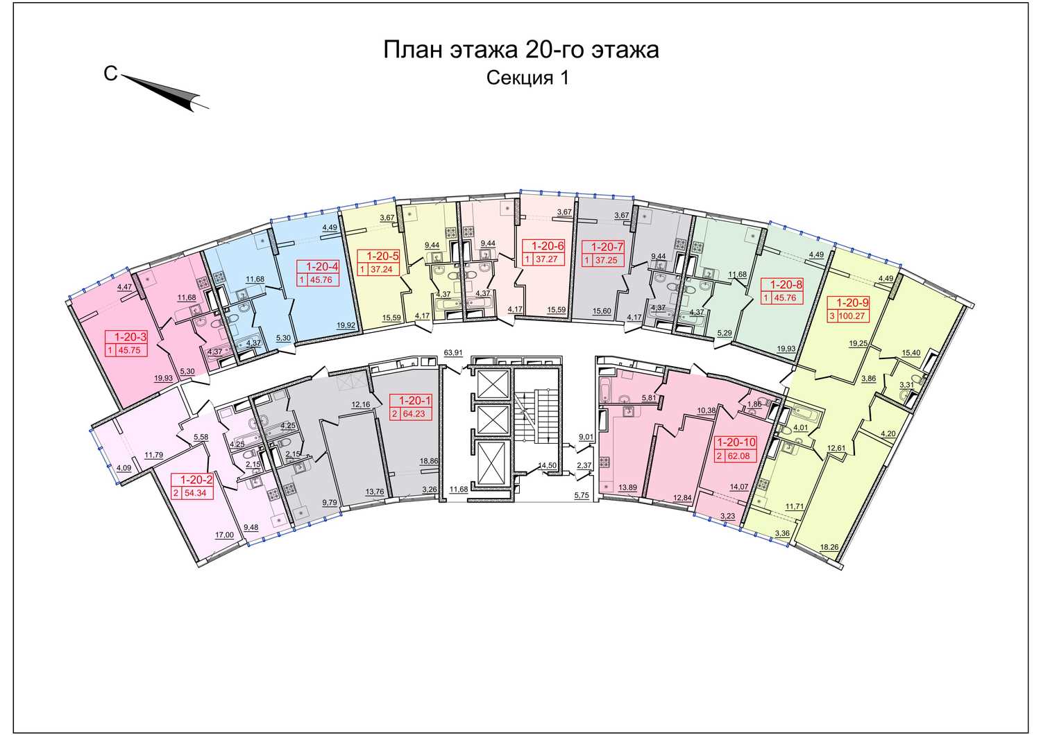 20 ЭТАЖ