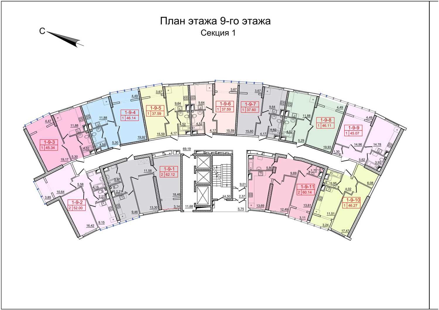 9 ЭТАЖ