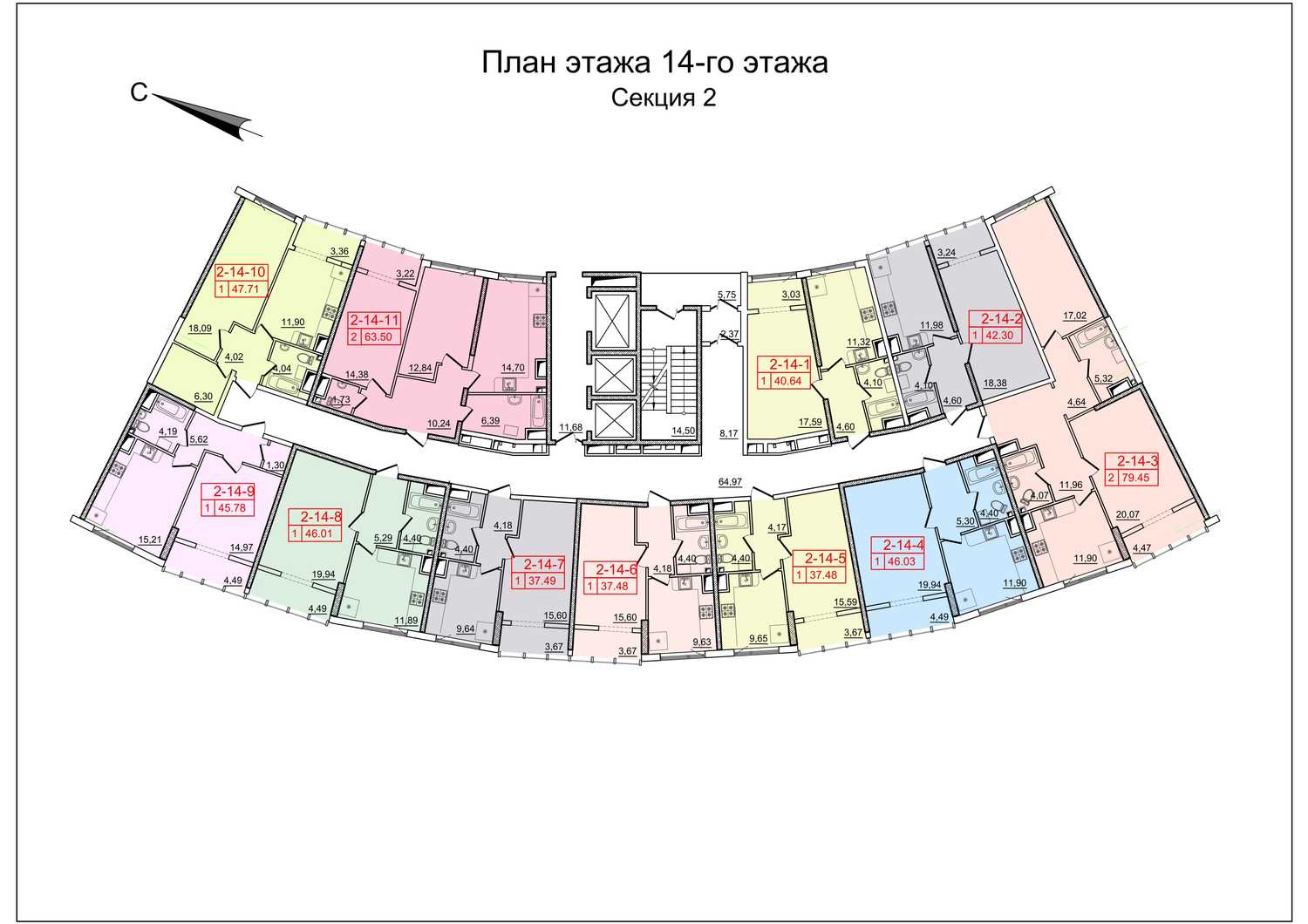 14 ЭТАЖ