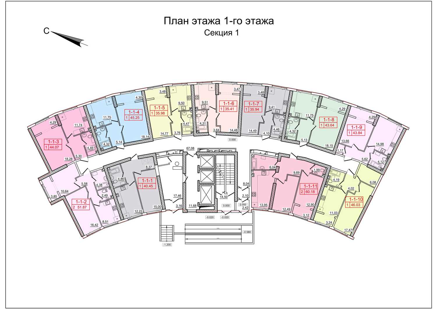 1 ЭТАЖ