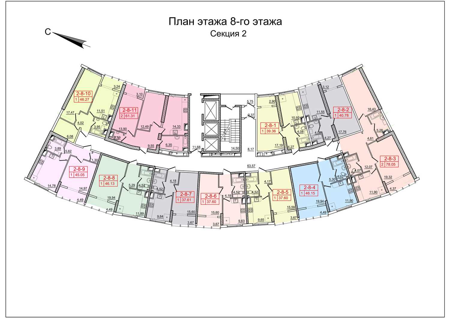 8 ЭТАЖ