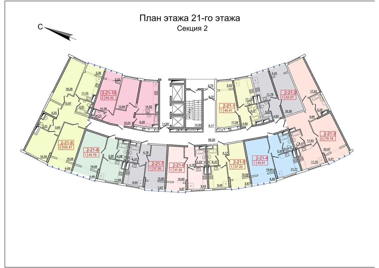 21 ЭТАЖ
