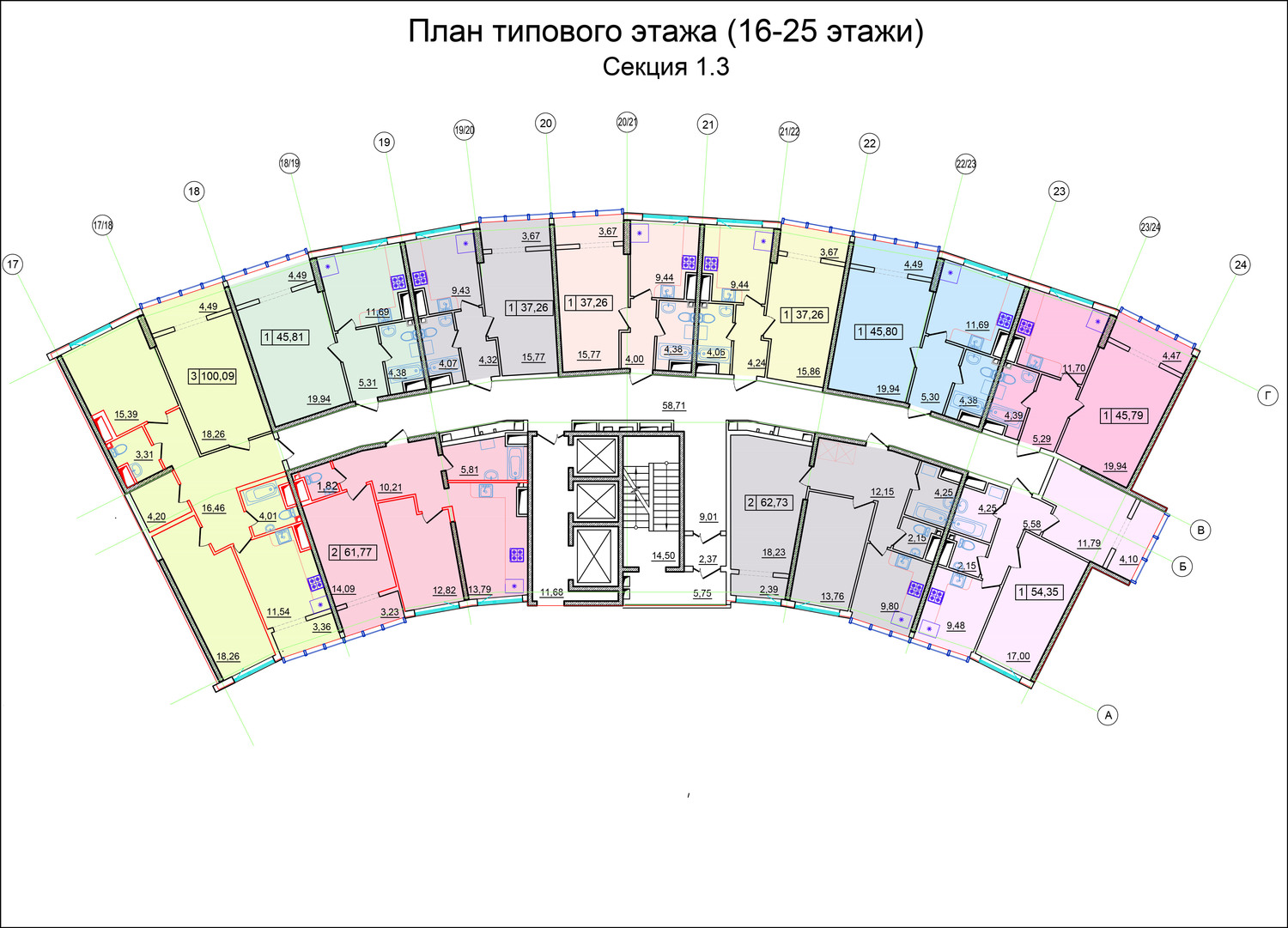 16 - 25 ЭТАЖ
