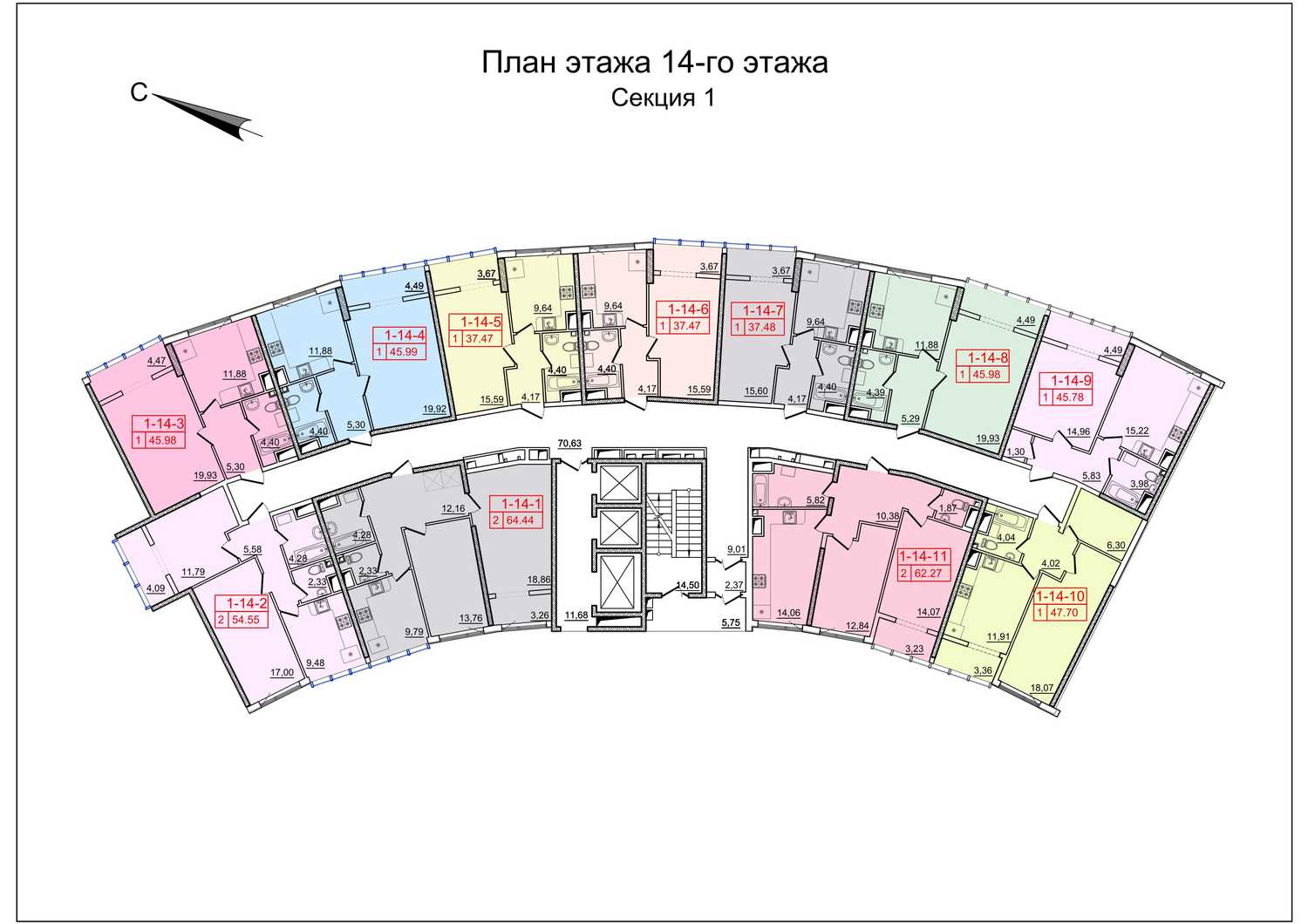 14 ЭТАЖ
