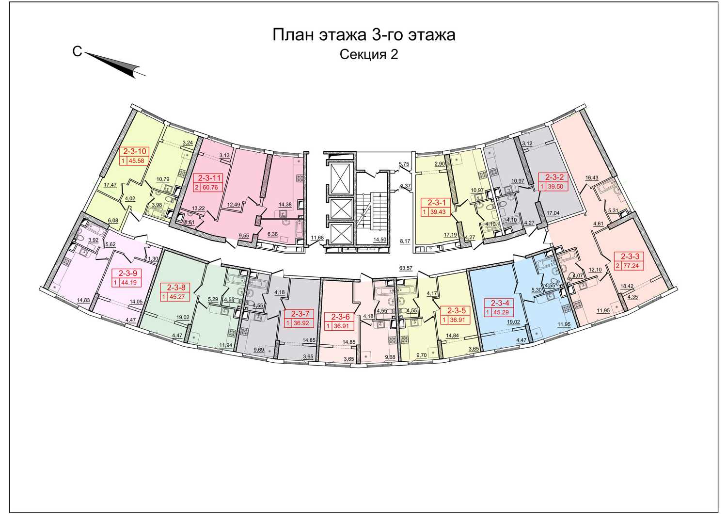 3 ЭТАЖ