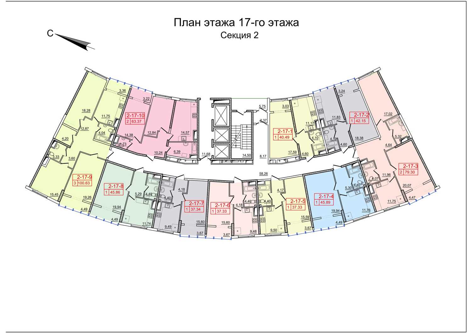 17 ЭТАЖ