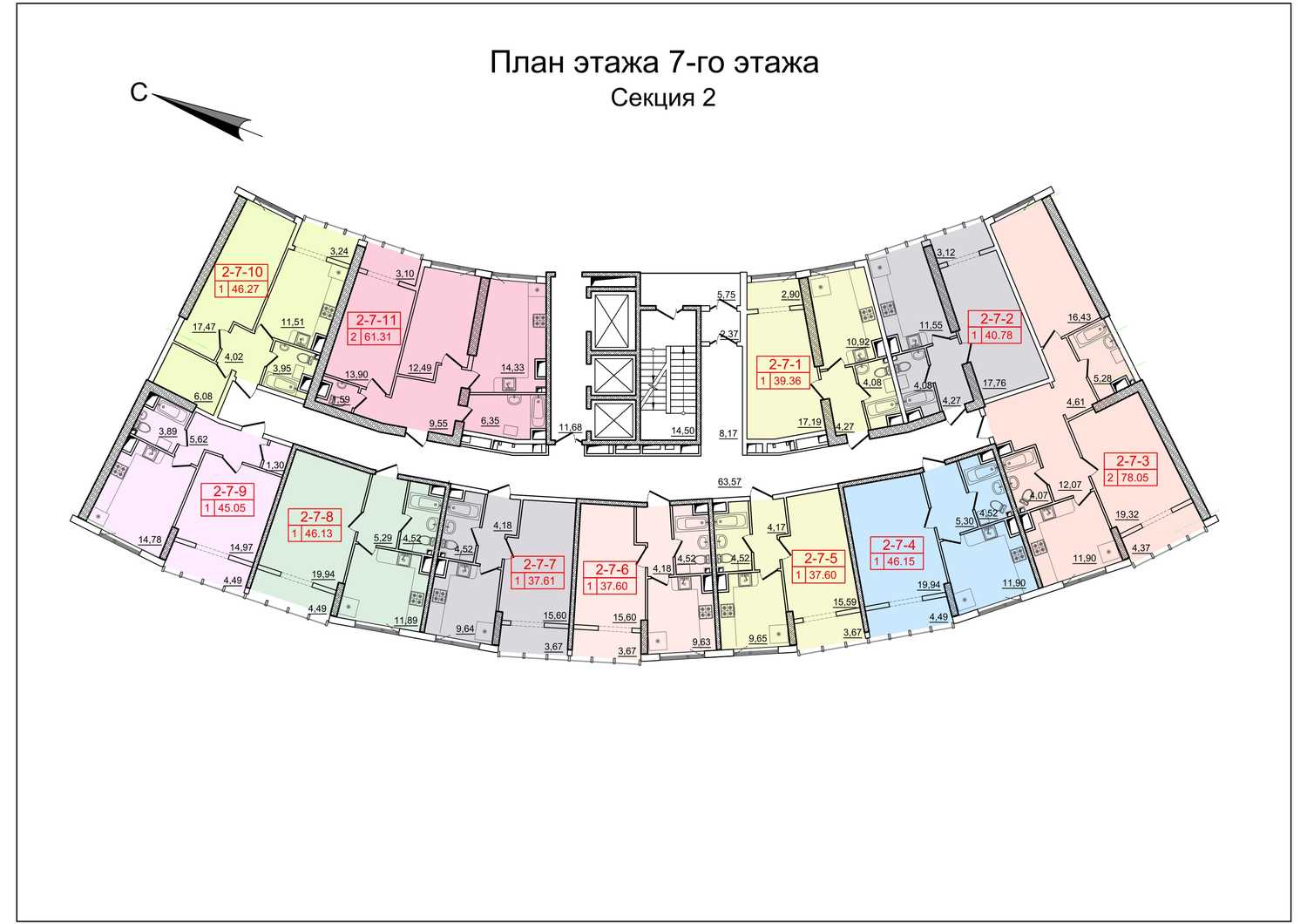 7 ЭТАЖ